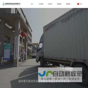 医用外科口罩_纱布块_防护服-河南函泰医疗科技有限公司