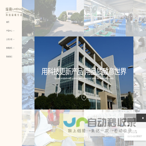 WUXI CLEAR CLEANING PRODUCTS CO.,LTD.