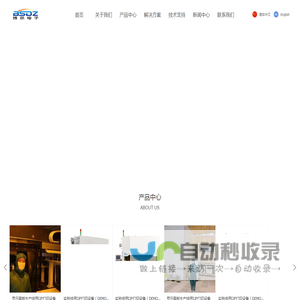 合肥博示电子科技有限责任公司