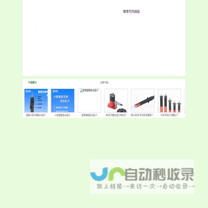 TP-LINK-领先的ICT整体解决方案提供商