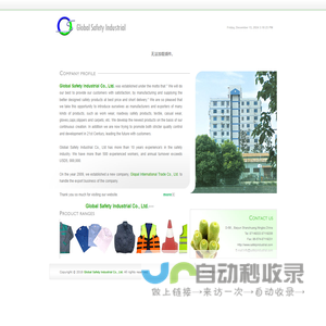 WUXI CLEAR CLEANING PRODUCTS CO.,LTD.