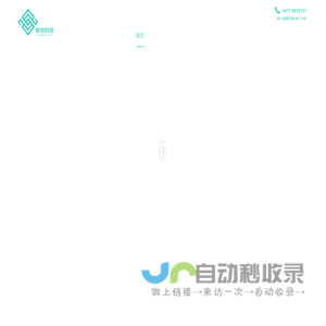 斯创网络科技有限责任公司