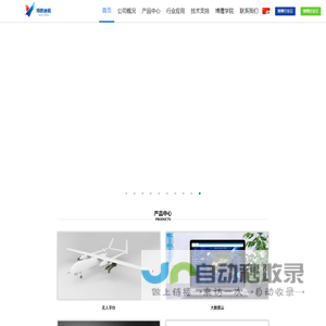 网站截图
