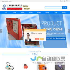 氦质谱检漏仪_氦检漏仪_密封性检测厂家-深圳华尔升智控技术有限公司