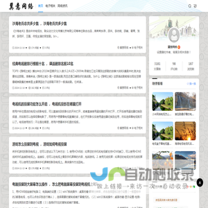 冀意网络 - 长沙市望城区冀意百货店