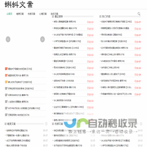 经典文案唯美文案大全-蝌蚪文案