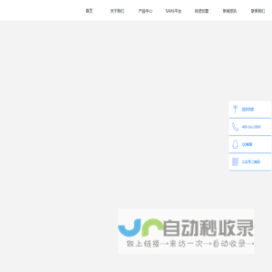 深圳市尚亿创新科技有限公司