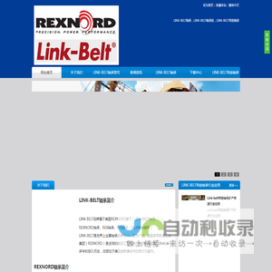 LINK-BELT轴承-LINK-BELT轴承,LINK-BELT轴承座,LINK-BELT带座轴承