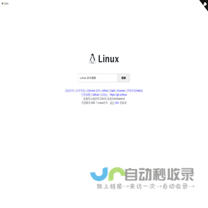 Linux命令搜索引擎 命令，Linux Linux命令搜索引擎 命令详解：最专业的Linux命令大全，内容包含Linux命令手册、详解、学习，值得收藏的Linux命令速查手册。 -  Linux 命令搜索引擎