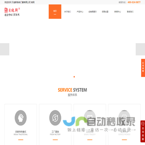 沈阳断桥铝门窗_系统门窗厂家-沈阳贝迪斯系统门窗有限公司