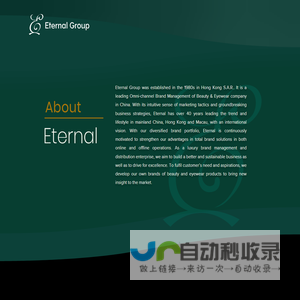 Eternal Optical & Perfumery (Far East) Limited (Eternal Group)