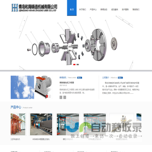 常熟市滨江船舶机械有限公司_