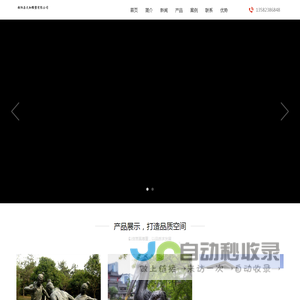 找铸铜雕塑哪家好-推荐优质雕塑厂家报价-支持定制各种铜雕塑