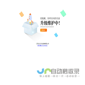 江苏亿众文化发展有限公司