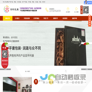 化妆品瓶子_化妆品包装设计-深圳市尚美化妆品包装有限公司