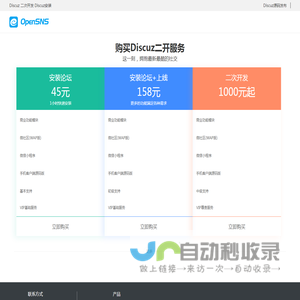 深圳一声春雷影业有限公司