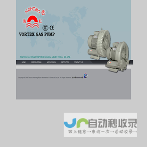 TAIZHOU HAIHONG PUMP MECHANICAL & ELECTRICAL CO., LTD.