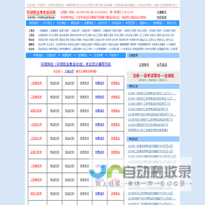 首页-湖南长河机械有限公司