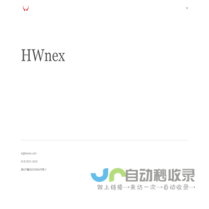 HWnex