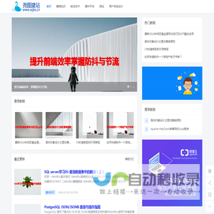 郑州网站建设知识分享-郑州尧图