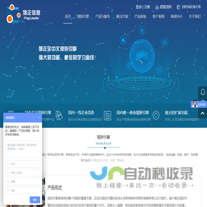 杭州旗正_旗正公司简介