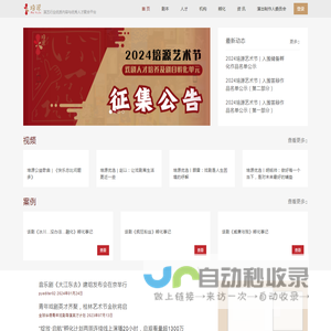 培源网