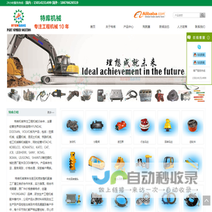 Guangzhou Hyunsang Machinery Co., Ltd/广州特库机械设备有限公司 - Powered by CmsEasy