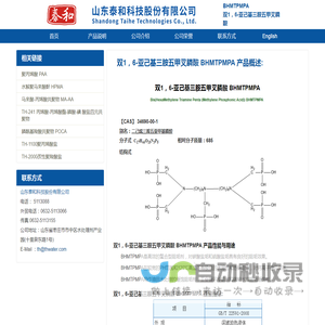 广东反渗透膜清洗剂,缓蚀阻垢剂,除垢剂,除氧剂,杀菌灭藻剂,循环水处理药剂厂-渣垅江门水处理剂有限公司