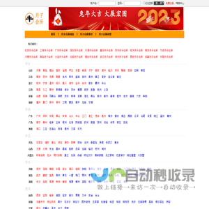 月子会所-2024月子会所排行榜-牛嘟嘟月子会所网