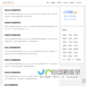 个人知识分享（电脑网络知识的分享）-NEZ.CN