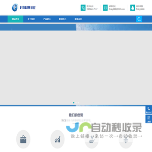 北京中船信息科技有限公司-首页