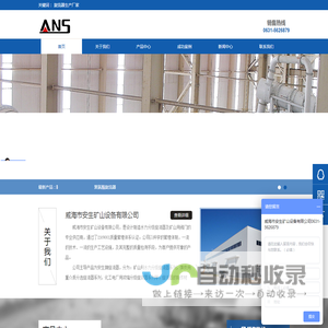 北京中船信息科技有限公司-首页