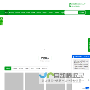 Genuine AVR D350，利莱森玛发电机代理，leroysomer，FG Wilson电球，Nidec  power D510C，EM10-A，EM15-A，KATO Engineering发电机官网