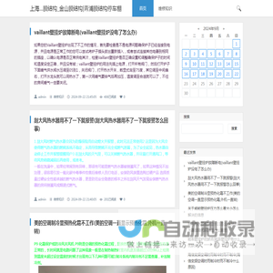 车棚-停车棚-膜结构-汽车棚-杭州盛者膜结构工程有限公司