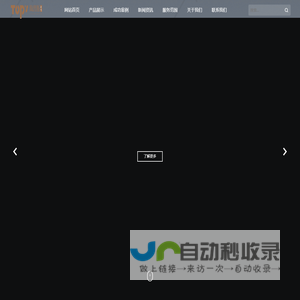 广东陶普斯瓷砖——广东佛山欣洛陶瓷有限公司