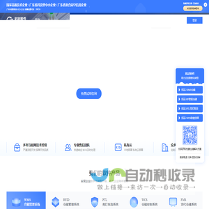 首页-拓冠T2-wms仓储管理系统_专注企业WMS智能仓储解决方案|RF仓储管理系统|PTL亮灯拣选系统|WCS仓储控制系统|FMS贷代仓储系统