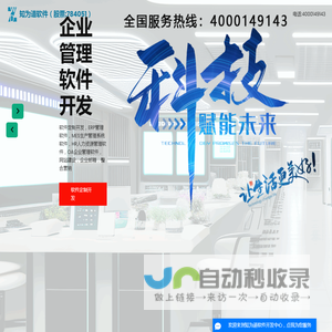 亿星官网 | 亿星软件-放大管理的力量 | 礼品、家居装饰品、日用消费品行业ERP软件领军者