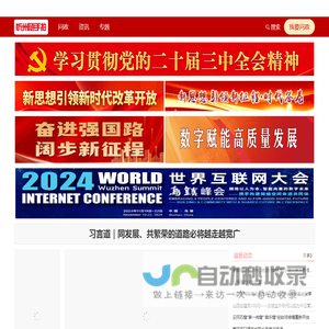 忻州随手拍