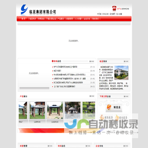 博图云集