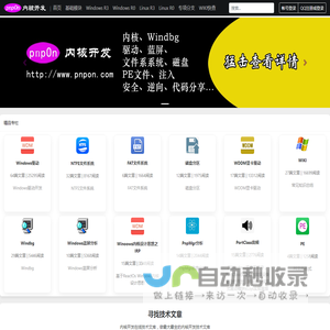 风哥教程-专业数据库培训,Oracle,MySQL,PostgreSQL,Linux,大数据等教程学习中心