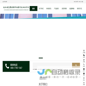 敖汉杂粮,敖汉旗惠隆杂粮,敖汉旗惠隆杂粮种植农民专业合作社 - 敖汉旗惠隆杂粮