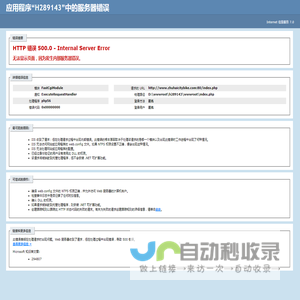 珠海公交自行车有限公司_珠海共享单车_办卡挂失_收费标准