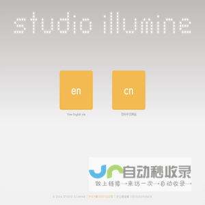 Studio Illumine