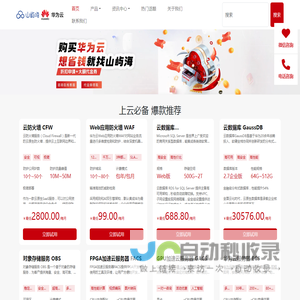 风哥教程-专业数据库培训,Oracle,MySQL,PostgreSQL,Linux,大数据等教程学习中心