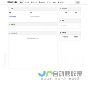 首页-上海航慈国际贸易有限公司Nautical