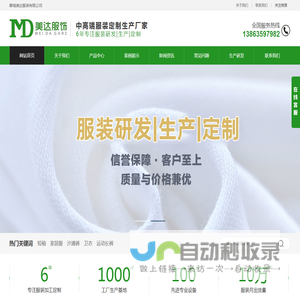 有福网(yofus.com)洗照片冲印,毕业聚会纪念册相册制作个性DIY平台