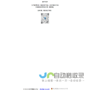 皮卡智能抠图