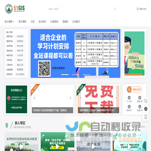 北京东方赛思软件有限公司