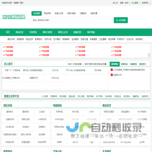 人民收藏网- 华夏盛世 艺藏天下 中国艺术收藏界实时新闻门户