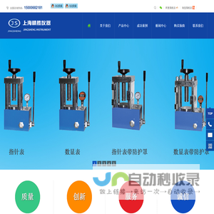 广东封口机/广东全自动封口机/广东真空封口机-广州星格自动化设备有限公司